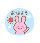 うさぎのあふれる生活（個別スタンプ：5）