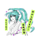 おしずすたんぷ！ 和男子（個別スタンプ：1）