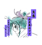 おしずすたんぷ！ 和男子（個別スタンプ：3）