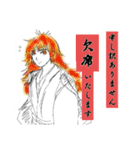おしずすたんぷ！ 和男子（個別スタンプ：4）