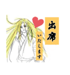 おしずすたんぷ！ 和男子（個別スタンプ：5）