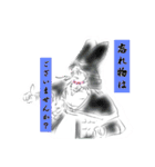 おしずすたんぷ！ 和男子（個別スタンプ：6）