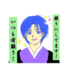 おしずすたんぷ！ 和男子（個別スタンプ：7）