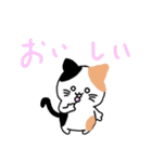 三毛猫のまーちゃん2！（個別スタンプ：8）