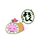 ぶたちゃんケーキ（個別スタンプ：6）