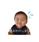 おとちゃんとほたくん（個別スタンプ：1）