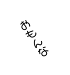 かわいく煽っていこう！（個別スタンプ：1）