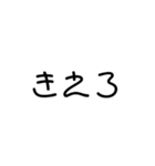かわいく煽っていこう！（個別スタンプ：3）