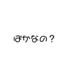 かわいく煽っていこう！（個別スタンプ：4）