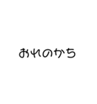かわいく煽っていこう！（個別スタンプ：5）