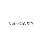 かわいく煽っていこう！（個別スタンプ：8）