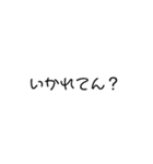 かわいく煽っていこう！（個別スタンプ：9）
