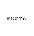 かわいく煽っていこう！（個別スタンプ：12）