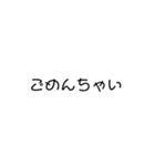 かわいく煽っていこう！（個別スタンプ：13）