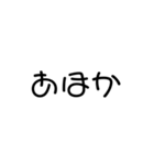 かわいく煽っていこう！（個別スタンプ：14）