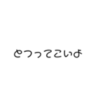 かわいく煽っていこう！（個別スタンプ：17）