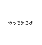 かわいく煽っていこう！（個別スタンプ：18）