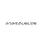 かわいく煽っていこう！（個別スタンプ：21）
