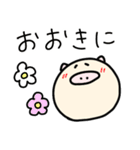 関西弁なぶーちゃんの日常（個別スタンプ：1）