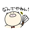 関西弁なぶーちゃんの日常（個別スタンプ：4）