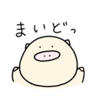 関西弁なぶーちゃんの日常（個別スタンプ：5）