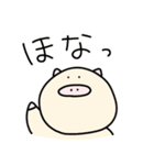 関西弁なぶーちゃんの日常（個別スタンプ：6）