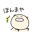 関西弁なぶーちゃんの日常（個別スタンプ：9）