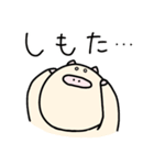 関西弁なぶーちゃんの日常（個別スタンプ：10）
