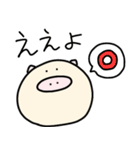 関西弁なぶーちゃんの日常（個別スタンプ：15）