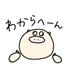 関西弁なぶーちゃんの日常（個別スタンプ：18）