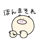 関西弁なぶーちゃんの日常（個別スタンプ：19）