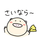 関西弁なぶーちゃんの日常（個別スタンプ：20）
