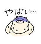 関西弁なぶーちゃんの日常（個別スタンプ：23）
