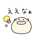 関西弁なぶーちゃんの日常（個別スタンプ：25）
