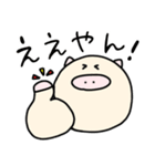 関西弁なぶーちゃんの日常（個別スタンプ：26）