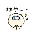 関西弁なぶーちゃんの日常（個別スタンプ：27）