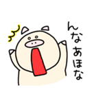 関西弁なぶーちゃんの日常（個別スタンプ：31）