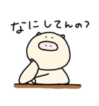 関西弁なぶーちゃんの日常（個別スタンプ：33）