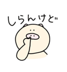 関西弁なぶーちゃんの日常（個別スタンプ：34）