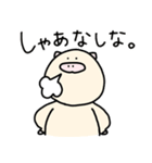 関西弁なぶーちゃんの日常（個別スタンプ：35）