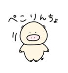 関西弁なぶーちゃんの日常（個別スタンプ：37）