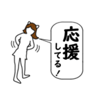 女子中高生の 告白・挨拶（個別スタンプ：1）