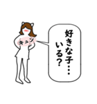 女子中高生の 告白・挨拶（個別スタンプ：8）