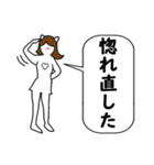 女子中高生の 告白・挨拶（個別スタンプ：14）