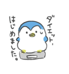 しんどいペンギンスタンプ（個別スタンプ：10）