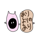 口の悪い動物スタンプ（個別スタンプ：3）