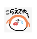 クロちゃん❗使える単語（個別スタンプ：39）