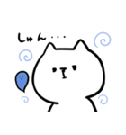 表情豊かなねこ。（個別スタンプ：13）