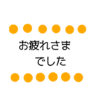 大人のシンプル敬語でもごあいさつ（個別スタンプ：1）
