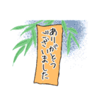 大人のシンプル敬語でもごあいさつ（個別スタンプ：15）